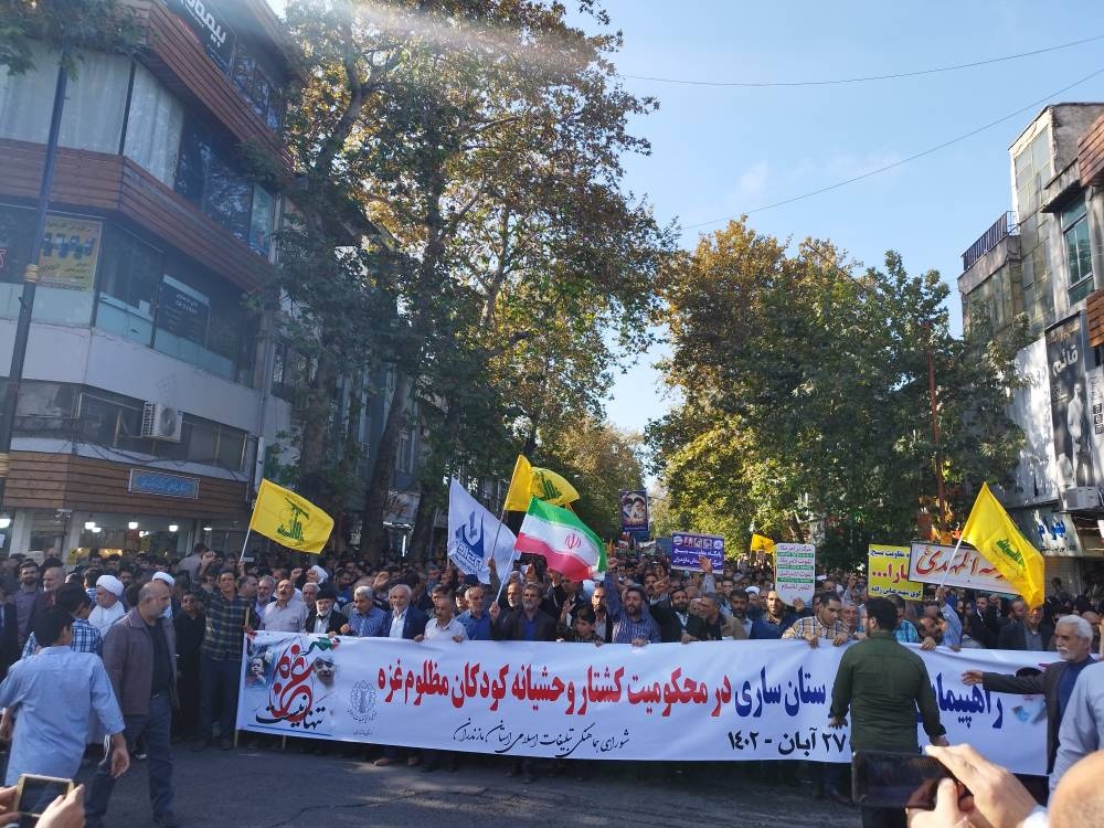 حضور مدیرکل و کارکنان زندان‌های استان مازندران در راهپیمایی حمایت از مردم غزه  