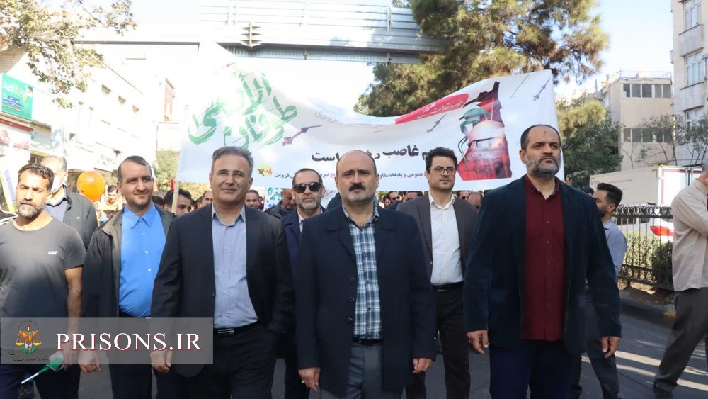 حضور کارکنان زندان‌های استان قزوین در راهپیمایی حمایت از مردم غزه