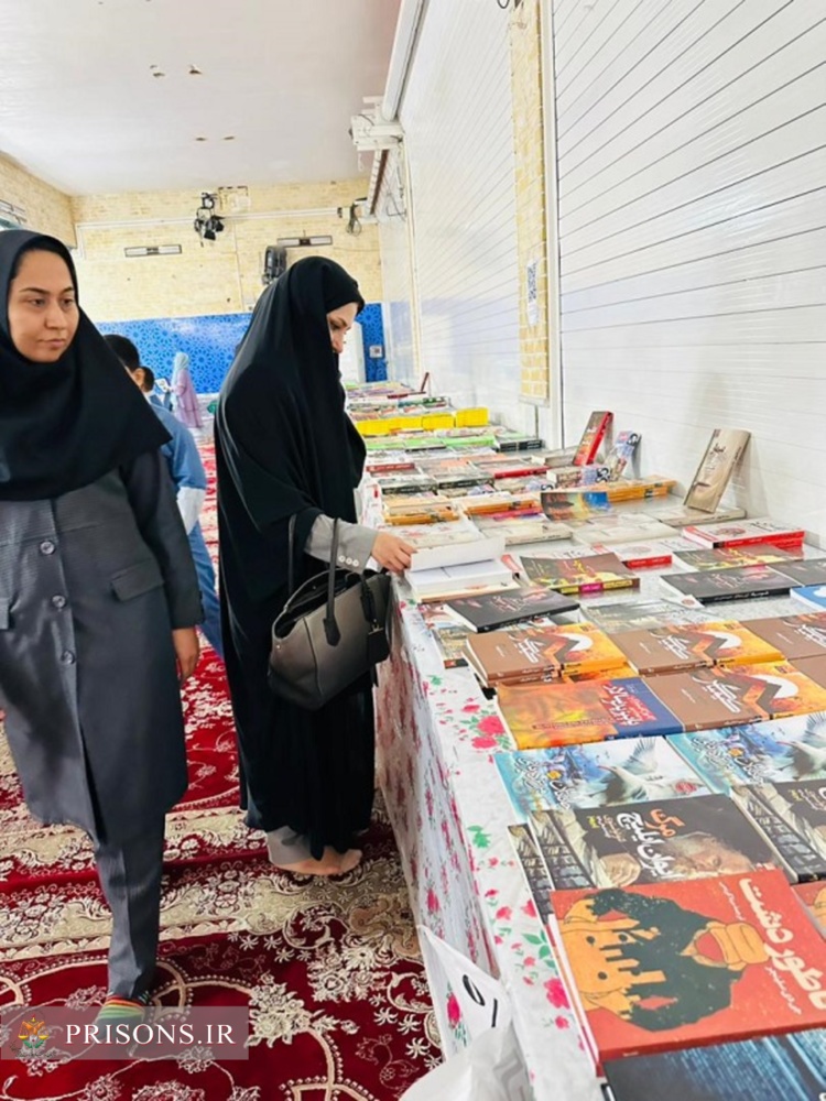 اهدای کتاب به مددجویان کانون اصلاح وتربیت بوشهر در هفته کتاب