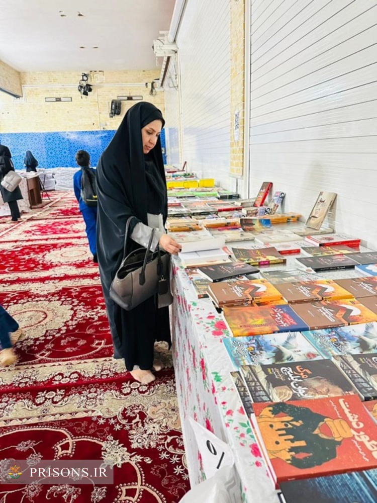 اهدای کتاب به مددجویان کانون اصلاح وتربیت بوشهر در هفته کتاب