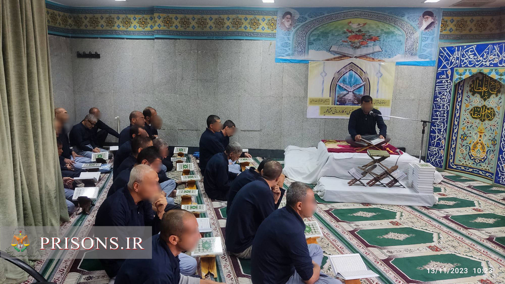 مسابقات انتخابی استانی علوم قرآنی ویژه زندانیان در ندامتگاه فشافویه