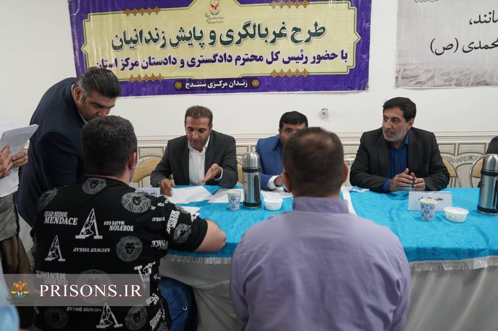 میز خدمت قضایی برای مددجویان زندان‌های کردستان با حضور 116 قاضی دادگستری
