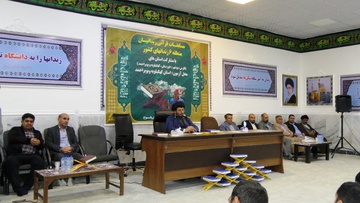 برگزاری مسابقات قرآن کریم زندانیان مرد و زن منطقه شش کشور در یاسوج 