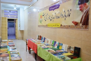 نمایشگاه کتاب در زندان جلفا برپا شد