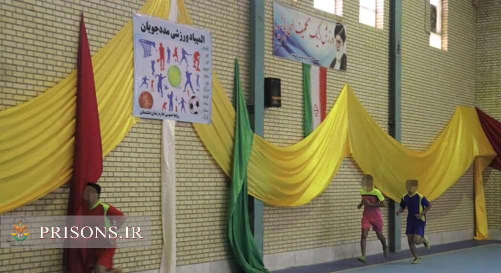 برگزاری مسابقات  دو ۵۴۰ متر زندانیان زندان دشتستان در هفتمین دوره المپیاد ورزشی