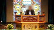 روایت تصویری مسابقات قرآنی زندانیان استان فارس را ببینید