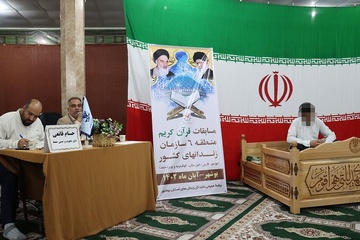 برگزاری مسابقات «قرآن کریم» زندانیان مرد و زن منطقه شش کشور در بوشهر