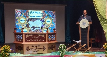 برگزاری مسابقات قرآنی زندانیان استان فارس 