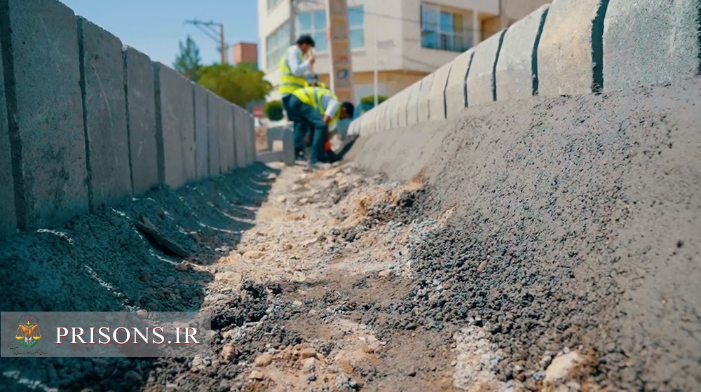 فیلم| اشتغالزایی برای مددجویان در پروژه جدول‌گذاری شهری بنیاد تعاون زندانیان کرمان