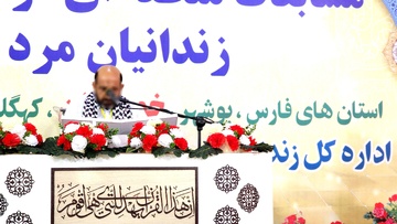 برگزاری بیست و سومین دوره مسابقات قرآن منطقه 6 زندان‌های کشور