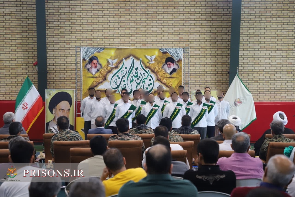 جشن گرامیداشت هفته بسیج در زندان مرکزی مشهد