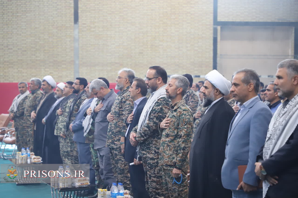 جشن گرامیداشت هفته بسیج در زندان مرکزی مشهد