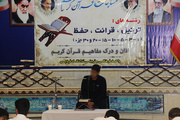مسابقات قرآنی منطقه ۲ زندان‌های کشور در استان البرز برگزار شد