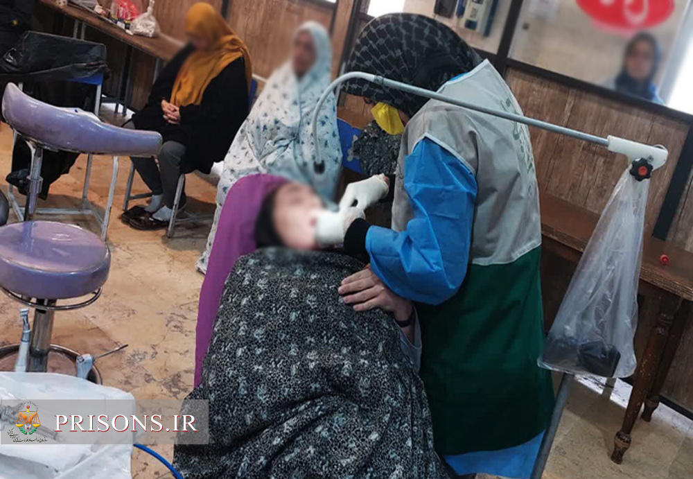 حضور گروه جهادی دندانپزشکی در ندامتگاه فردیس