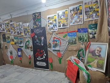 نمایشگاه عکس و پوستر در زندان مرکزی یاسوج برپا شد