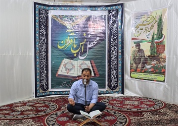 محفل بزرگ انس با قرآن کریم در زندان دشتستان
