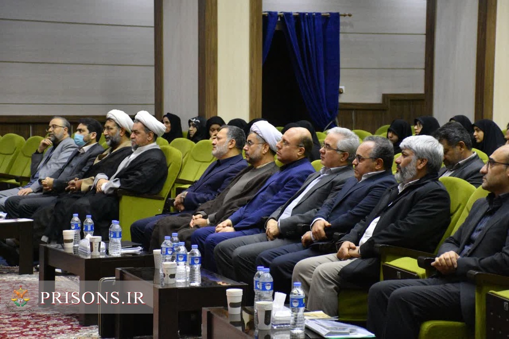 اولین نشست هم اندیشی زندانبانی نوین و مراقبت های الکترونیکی در مشهد مقدس