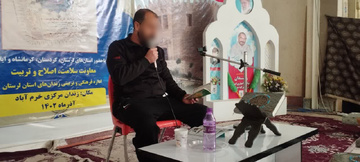 برگزاری مسابقات منطقه‌ای قرآن زندانیان در استان لرستان