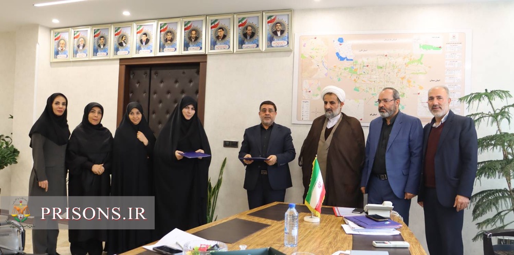 استمرار همکاری ادارات‌کل زندان‌ها با امور زنان و خانواده شهرداری تهران