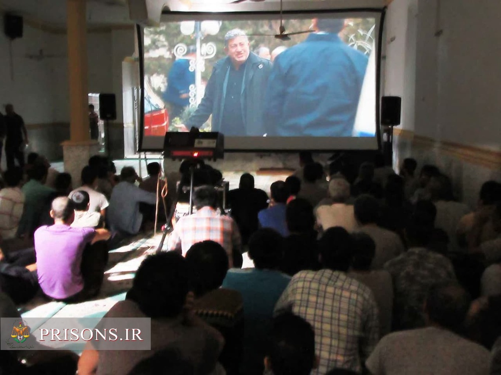 پخش فیلم های درحال اکران در سینماهای سطح کشور در زندان گنبد