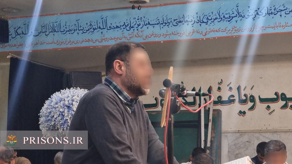محافل قرآنی در اندرزگاه‌های زندان مرکزی شیراز