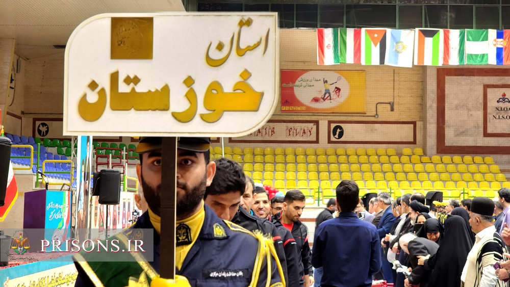 هفدهمین  دوره مسابقات فوتسال زندانهای کشور به میزبانی استان خوزستان آغاز شد