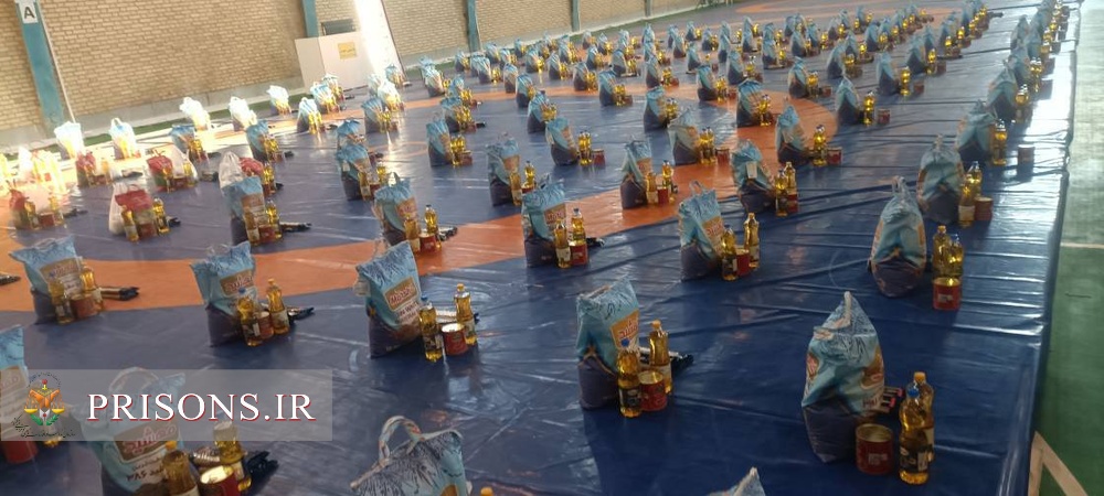 توزیع ۱۵۰ بسته حمایتی میان خانواده‌های نیازمند زندانیان شهر قدس