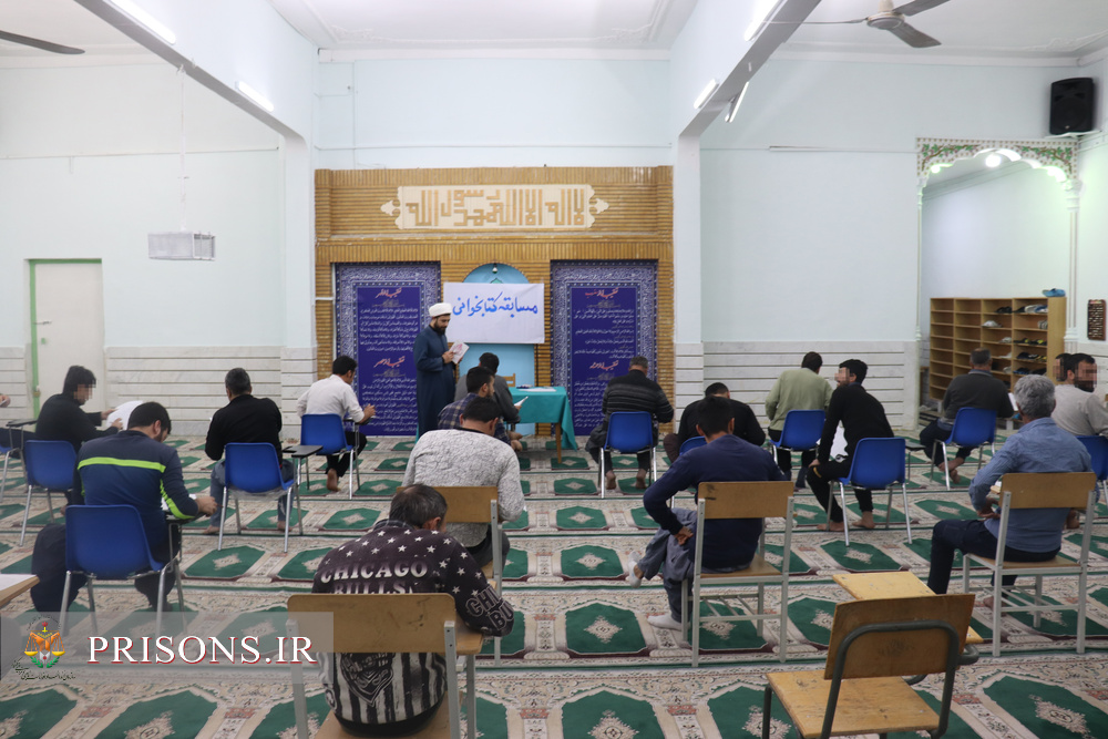 پایان مسابقات کتابخوانی با موضوع نماز در زندان‌های زنجان