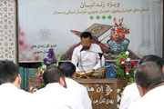 زندان مرکزی بیرجند میزبان مسابقات قرآنی مددجویان زندان‌های منطقه ۸ کشور