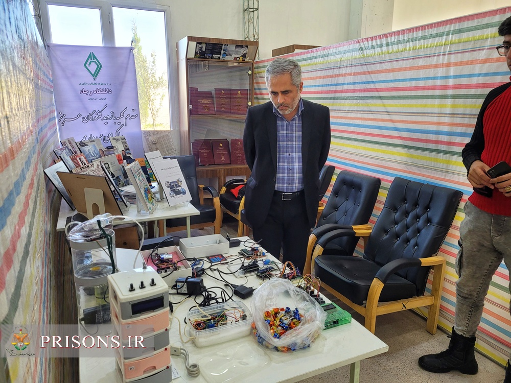 بازدید مدیر کل زندان‌های استان قزوین از نمایشگاه هفته پژوهش و فناوری
