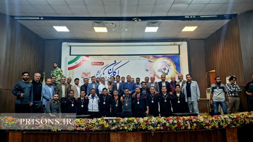 رویداد ویژه ورزشی سازمان زندان‌ها در اهواز به پایان رسید