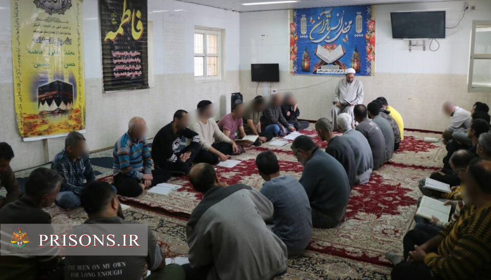 برگزاری محفل انس با قرآن کریم در زندان تنکابن  