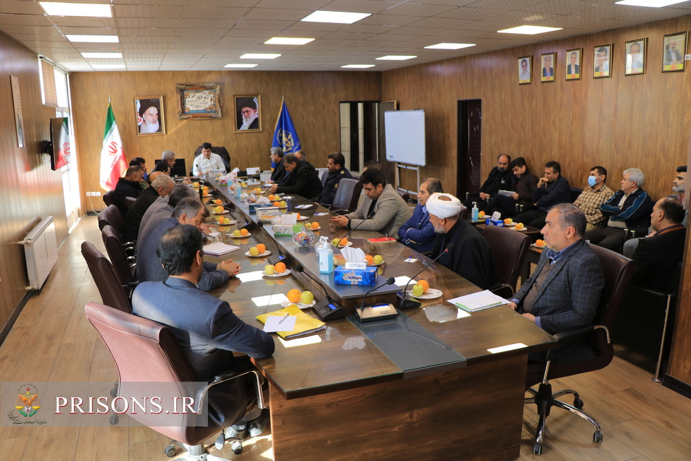 اولین جلسه شورای اداری مدیر و مسئولین مجتمع ندامتگاهی قزلحصار برگزار شد  