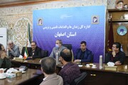 معاونین جدید زندان‌های استان اصفهان معرفی شدند
