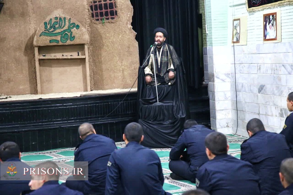 برگزاری مراسم عزاداری سالروز شهادت حضرت فاطمه (س) در زندان های استان قزوین