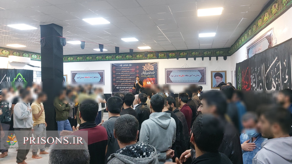 ایام سوگواری حضرت «مادر» در زندان مرکزی یاسوج با حضور ائمه جمعه شهرهای مختلف برگزار شد