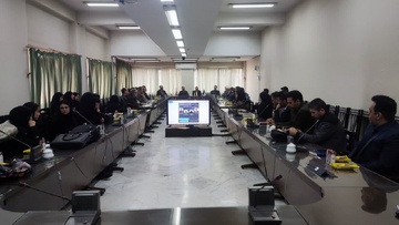 نشست علمی پژوهشی راهکارهای باز اجتماعی کردن زندانیان در دانشگاه فردوسی مشهد
