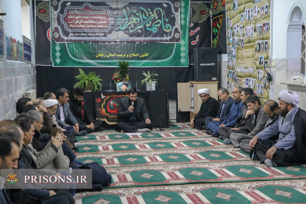 برگزاری مراسم پرفیض زیارت عاشورا در کانون اصلاح و تربیت زنجان