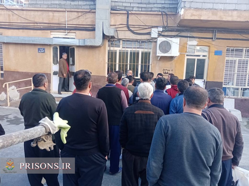 ۳۵درصد محکومین زندان‌های آذربایجان غربی به مرخصی شب یلدا رفتند