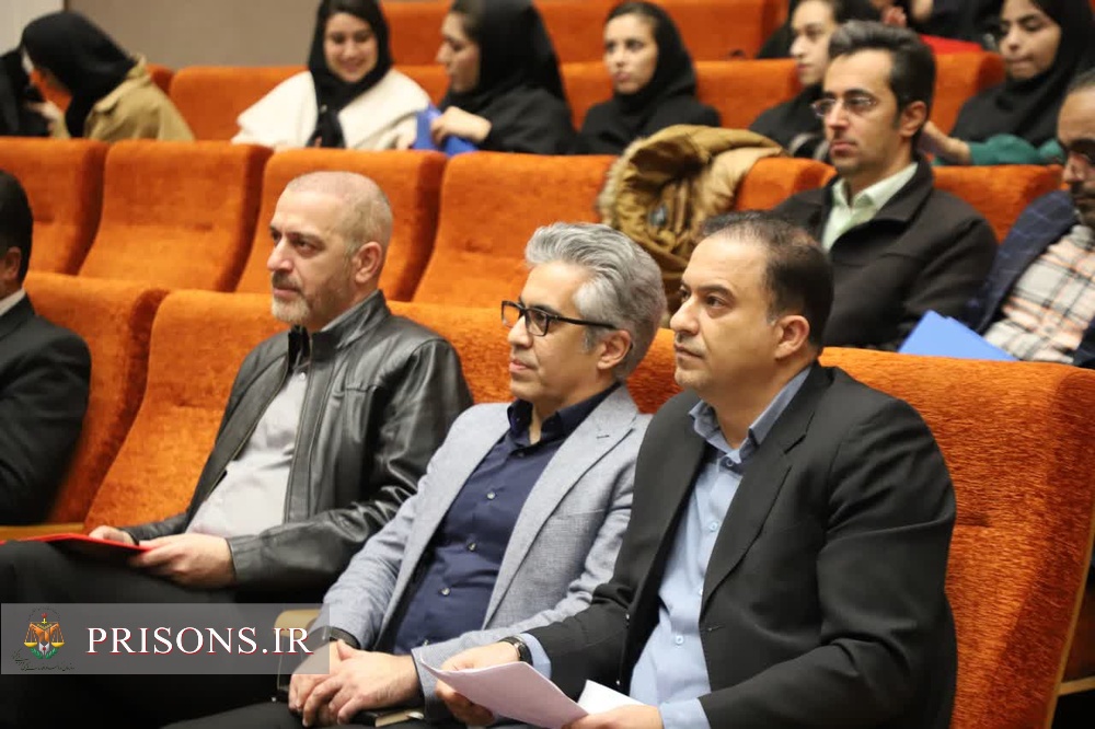 همایش علمی تخصصی زندان هوشمند در مشهد مقدس