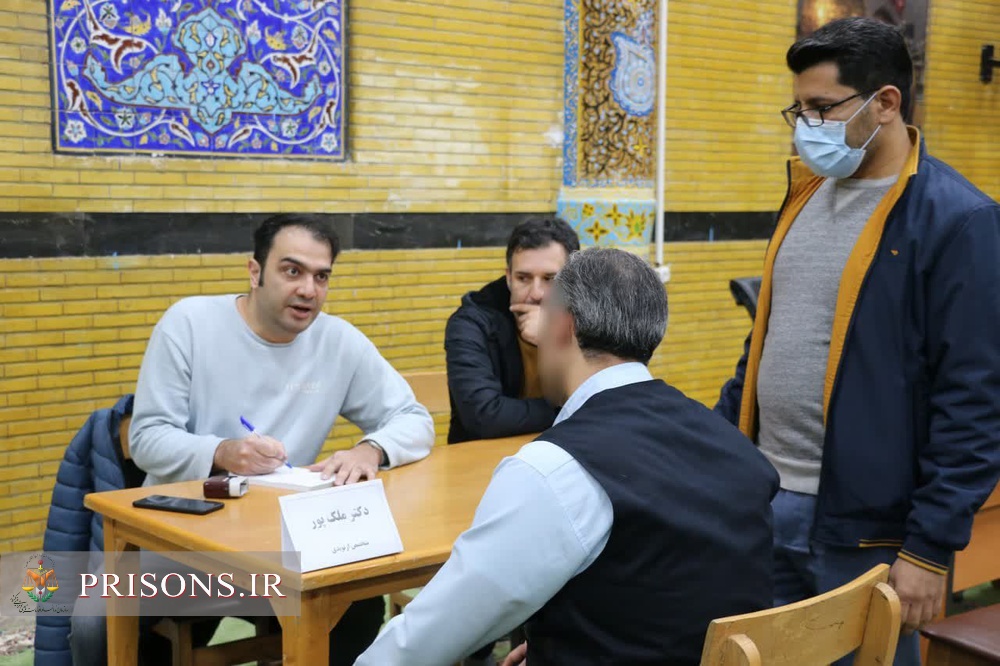 بهره‌مندی زندانیان کرمانشاه از خدمات درمانی رایگان پزشکان جهادی