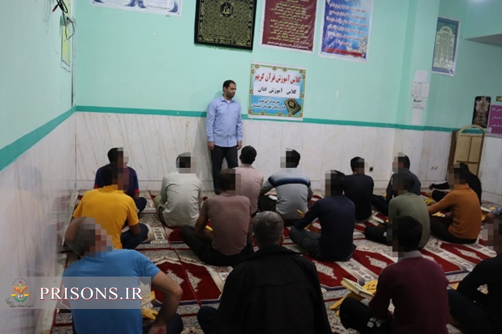 برگزاری دوره های آموزشی علوم قرآنی و نماز در مدرسه قرآنی غدیر زندان دشتستان 