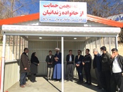 افتتاح غرفه انجمن حمایت زندانیان مریوان در دریاچه زریبار با حضور مدیرکل زندان‌های کردستان