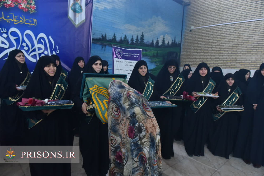 ۲۷ زندانی زن رهایی خود از دام اعتیاد را در زندان مرکزی مشهد جشن گرفتند