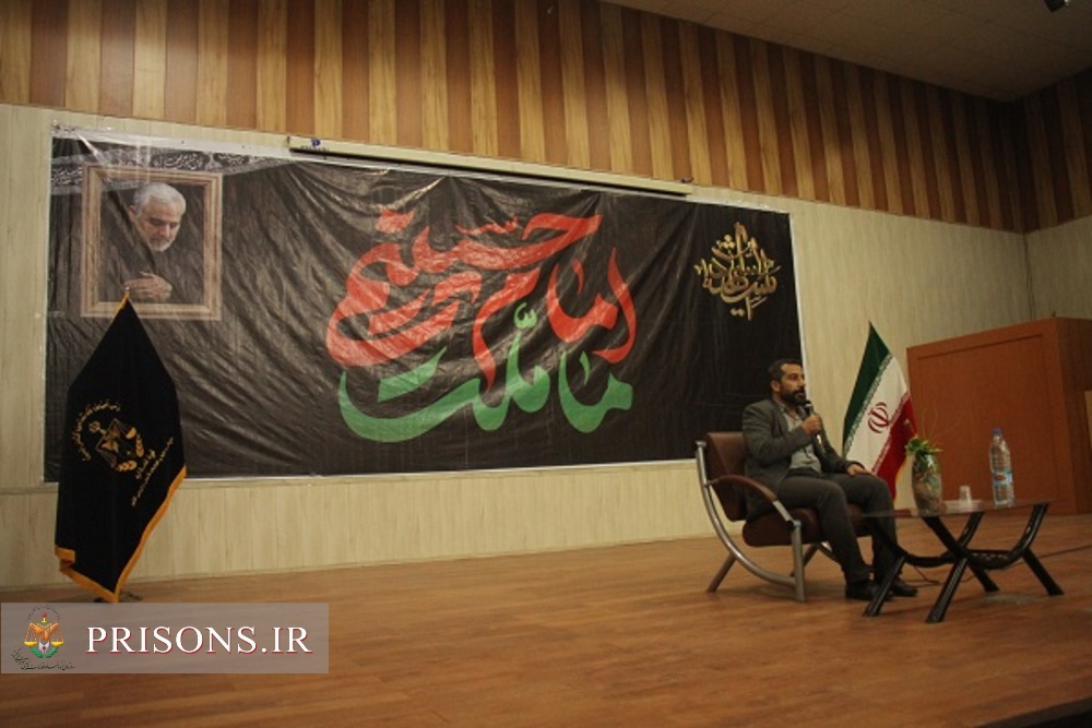 برگزاری مراسم یادبود  سالگرد شهادت حاج قاسم سلیمانی در زندان مرکزی بوشهر