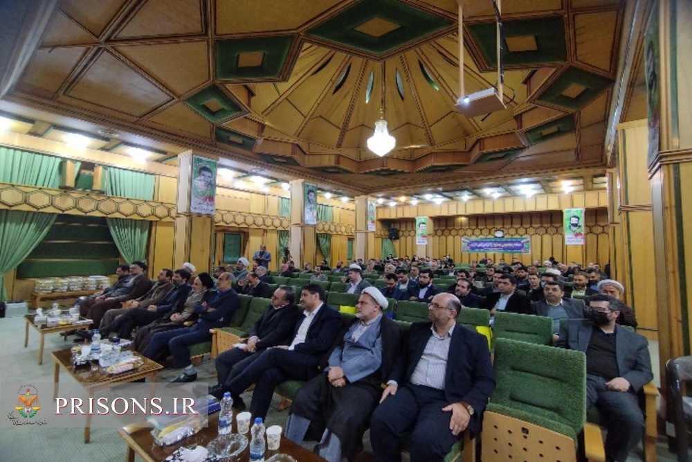 نشست هم اندیشی قضات در دادگستری کل استان مازندران
