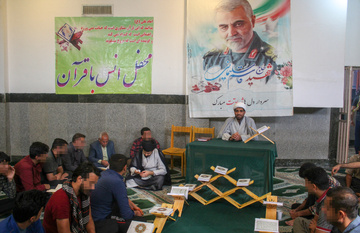 برگزاری محفل انس با قرآن کریم در زندان‌های استان کرمان