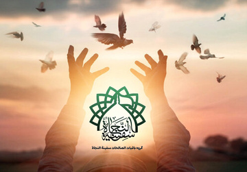 کمک کانون فرهنگی تبلیغی سفینة النجاة به آزادی زندانیان 
