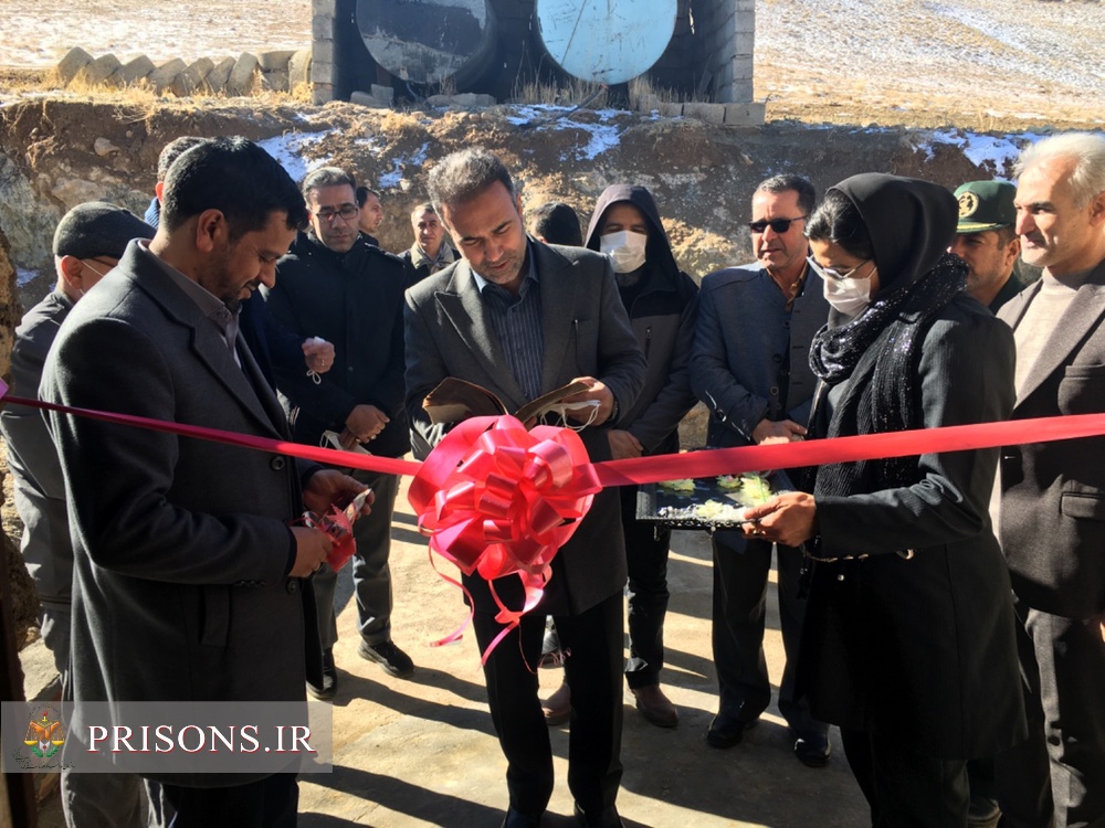 افتتاح کارگاه تولید زغال فشرده زندان بیجار