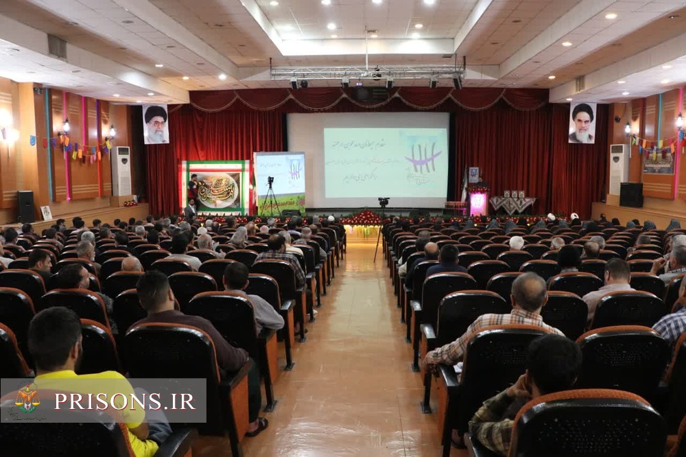 برگزاری بیست و یکمین جشنواره تئاتر زندان‌های استان اصفهان